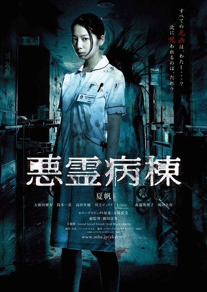 定制高仿厄立特里亚ID